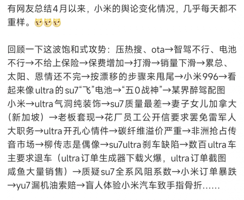 工信部：志邦家居—2023年度政府智慧制造示范工厂