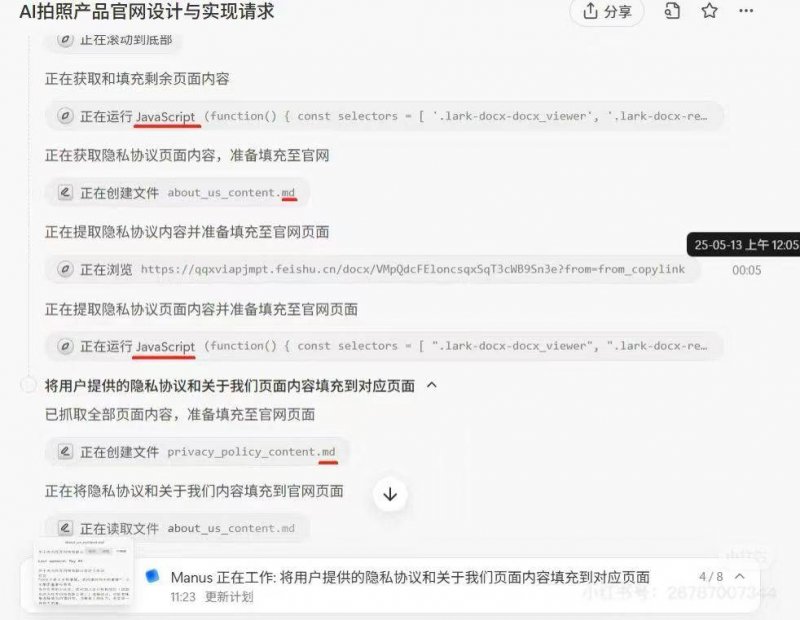 提高都市建筑品质的“秘密武 器”是什么？