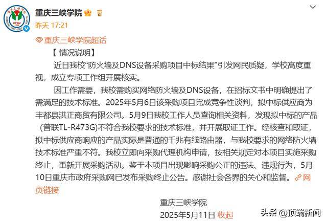 【九问九答】粘结型聚氨酯涂料复合改性沥青自粘卷材防水平台