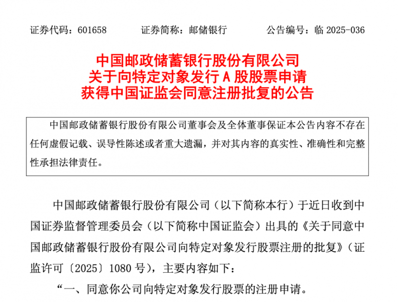 2023富轩全屋门窗华南大区年中峰会暨业绩破局思享会圆满收官！