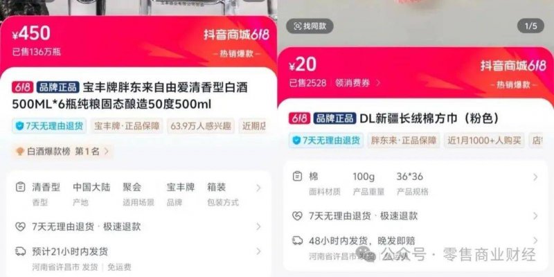 欧大师隔热门窗董事长欧阳天生致辞：碳锁将来 门窗新赛道