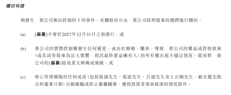 重磅！泛家居圈联合中国建博会（广州）举办的“定制家居边界论—2023中国定制家居高层夏季峰会”成功举办!