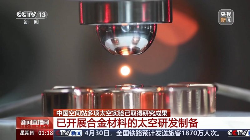 定州市新增一家“河北净菜”商标授权公司