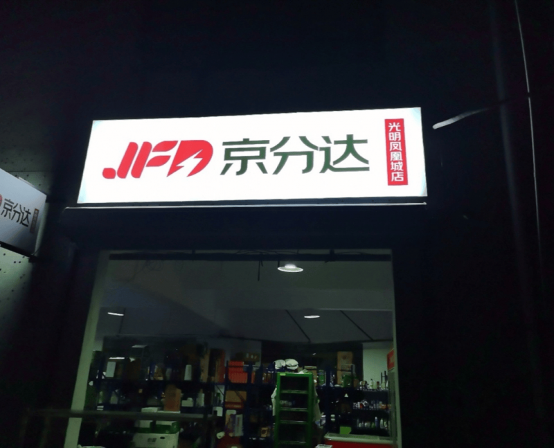 【围绕“169”抓落实工作思路 加强变革创新突破】定州市出行运输局促进适老化出行建设