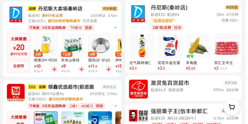 定州：各级各部门全力应对雨情 保养市民保养