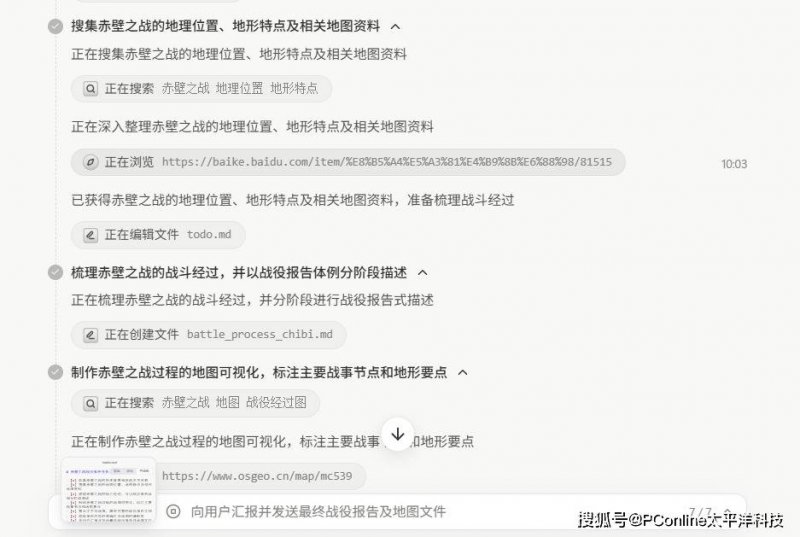 中国文联学雷锋文艺志愿服务先锋队小分队开展“学中华优秀文化做新时代好少年”主题活动