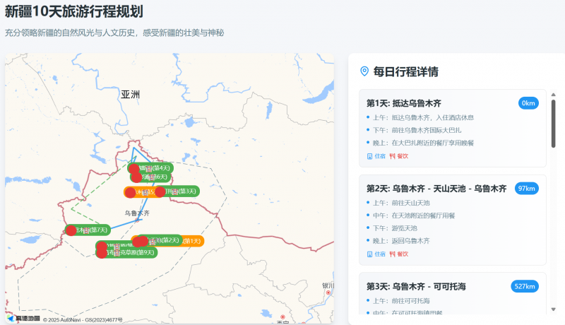微短剧《你好，苏东坡》上线