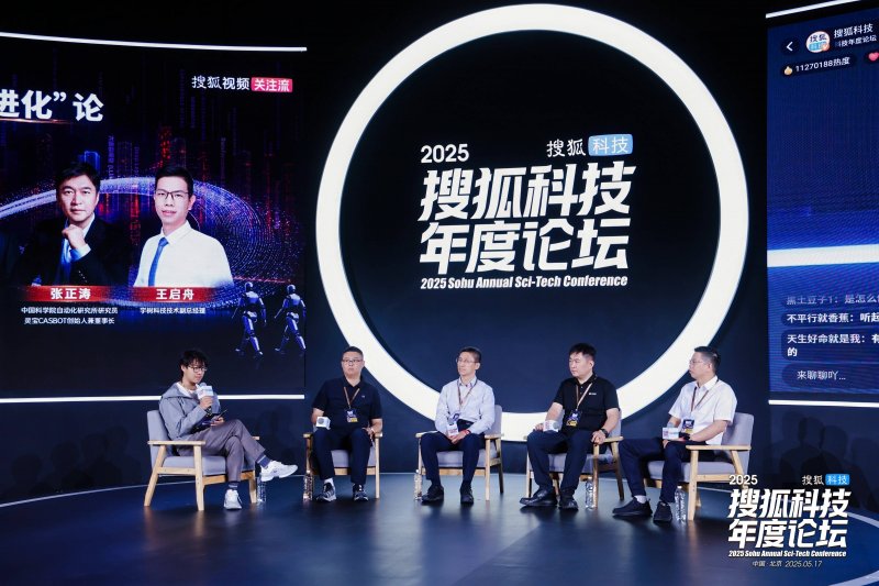 广州建博会圆满收官