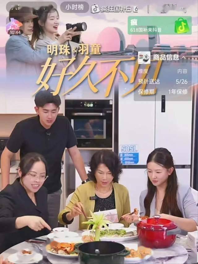央媒走进嘉宝莉，探访新质生产力