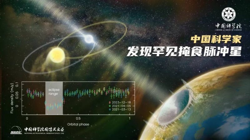 2024年第三批教师资格证将开展集中领取