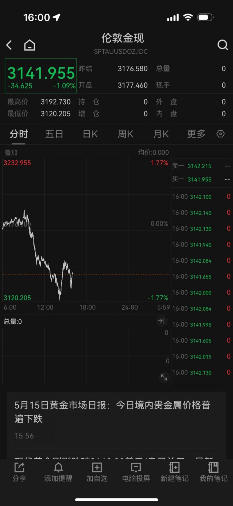 定州：提高安保技能 守护校园平安