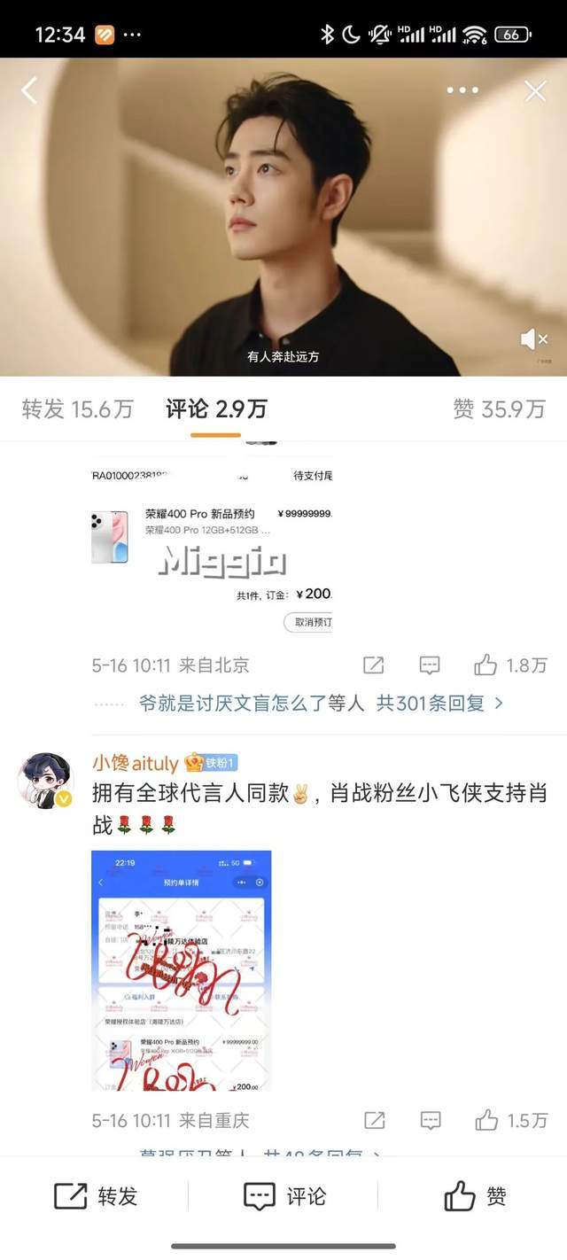 定州东亭镇：冬日植树忙 家园添新绿