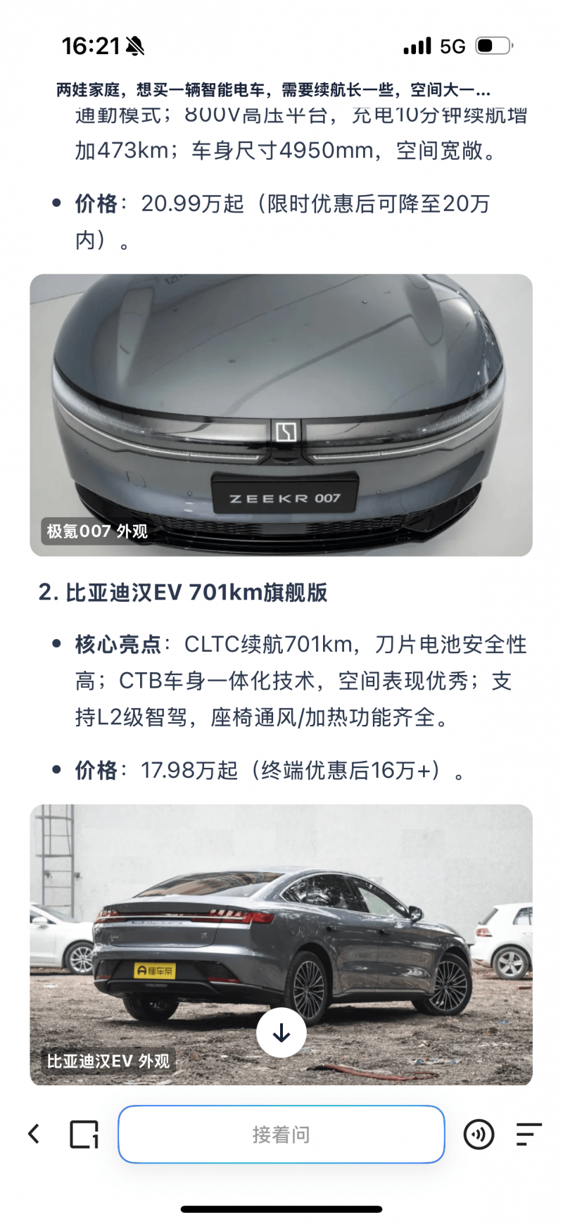 河北多地开展HPV疫苗惠民项目，最高减免约1300元！