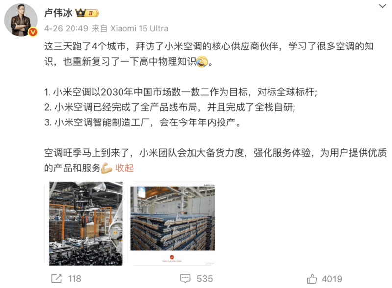 曲港高速定州段明年年底全线完工