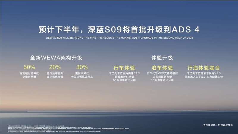 2023广州建博会｜领略三棵树小森板独一 无二的视觉盛宴，共生自然的美学之旅