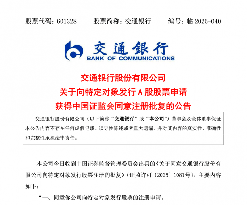 定州：文化盛宴 群众乐享