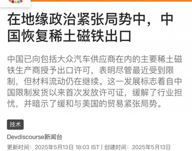 定州市开展校园周边文化市场联合检查