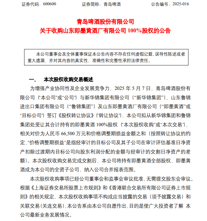 《兔宝宝守护珍贵树种》主题公益活动，践行绿色可连续推动