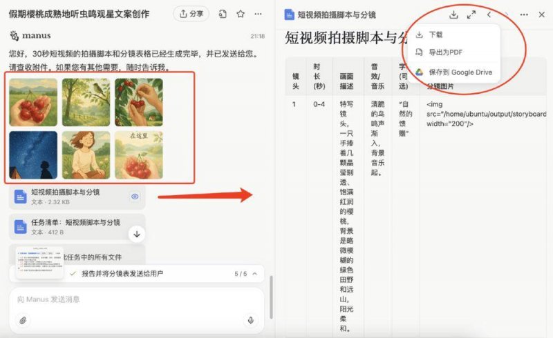 CBA俱乐部杯赛定州赛区公共出行部分线路做出变更