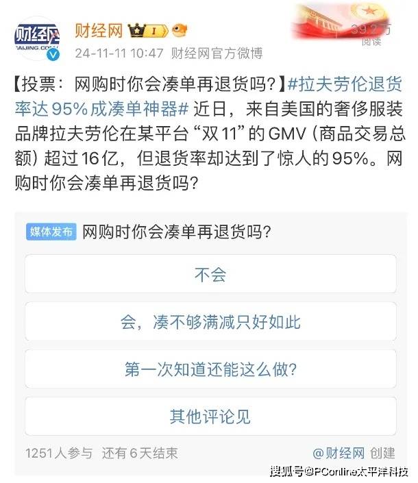 精彩继续！首届广州卫博会展会第三日精彩盛况